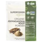 MRM Nutrition, Organic Ashwagandha Root Powder, 4  oz (113 g)