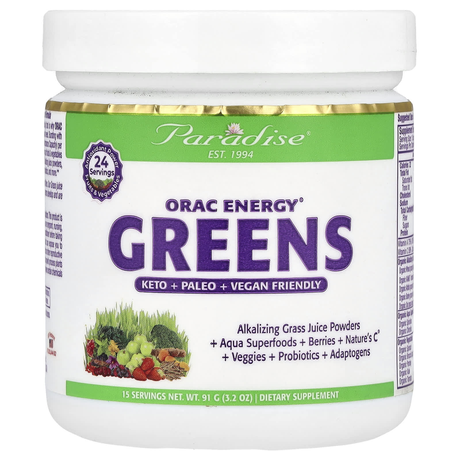 70546e51b919b3f4 Paradise Herbs, ORAC Energy® Greens, 3.2 oz (91 g) - Image 1